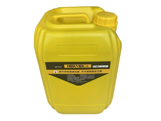 海克威克液压油HF103